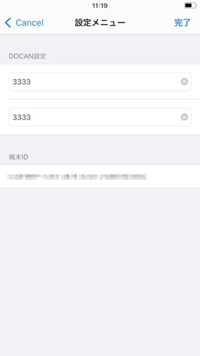 DoCAN Browser WK স্ক্রিনশট